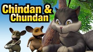 Chindanum Chundanum  Kathu song  malayalam animation  cartoon  song for kids [upl. by Melodie856]