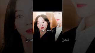 لا وتسأل شلون كشفوهم 😂😞🤷🏻‍♀️مسلسل تخمير الحبBrewing Love [upl. by Einner]