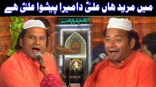 Main Mureed Han Ali Da Mera Peshwa Ali Ay NAZIR EJAZ FARIDI QAWWAL [upl. by Alfi]