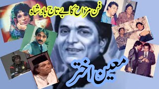 moin akhtar biography comedy ky kings khubsurat kahani Voiceofficialclub [upl. by Madea]