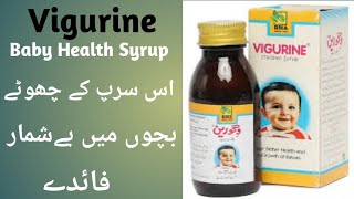 Vigurine SyrupHow To Use Vigurine Syrup In Infant Baby Calcium Supplement For Better Health [upl. by Rehtae]