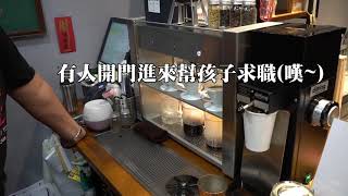 Vlog 自動化手沖咖啡機 PourSteady  Im Here Coffee Roasting [upl. by Floria]