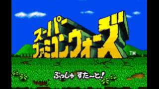 Super Famicom Wars Music  BGM 3 [upl. by Nylzor]