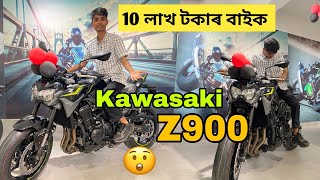 10 লাখ টকাৰ বাইক Kawasaki ninja z900  New kawasaki ninja z900 in guwahati [upl. by Eisak]