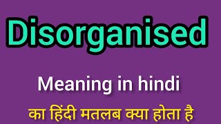 Disorganised meaning in Hindi  Disorganised ka kya matlab hota hai  Spoken English classes [upl. by Guild]