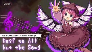 東方Arrange  Deaf to All but the Song [upl. by Llenil]