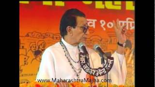 Balasaheb Thackeray in Shiv Sena Vardhapan Din 10 April 2002  Part 1 [upl. by Ynnattirb]