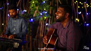 CHUPA  Hindi cover version of quot STILLquot from Hillsong  kbans musics  Emmanuel kb  Anson Elias [upl. by Cherin327]