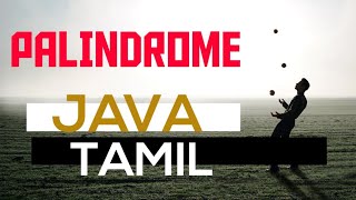 Palindrome or not  java  Tamil  class and object [upl. by Mckee]