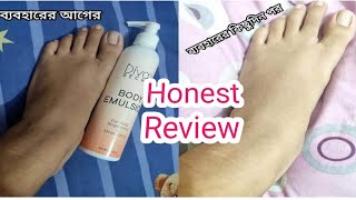 Divas secret body emulsion Review whitening body lotion [upl. by Roswald]