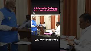 Power of District Magistrate DM collector dm upsc motivation officer [upl. by Hanselka]