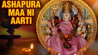 Ashapura Maa Ni Aarti  Jai desdevi maa  Ashapura Maa Bhajan Aarti [upl. by Streetman]