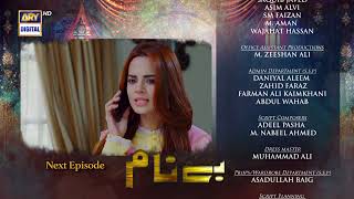 Benaam Episode 52  Teaser  ARY Digital Drama [upl. by Allicerp]