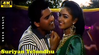 Suriyan Yelundhu Vandhan Song  Simran  Nizhalgal Ravi  Thalaivi  Tamil Dubbed Hit Songs [upl. by Enidlareg]