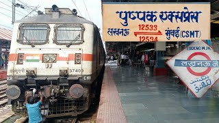 Pushpak Express Arriving at Lucknow Junction [upl. by Eveineg]