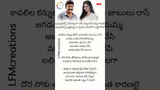 Uttarala Urvasi Song  Allari Priyudu Movie  Rajashekar amp Madhu Bala [upl. by Sansbury]