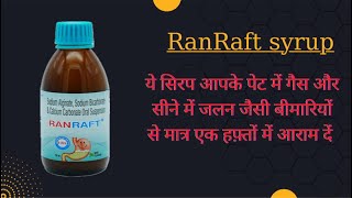 Ranraft syrup uses in hindi and full review uses in hindi acidity medicine stomachache [upl. by Akihsay]