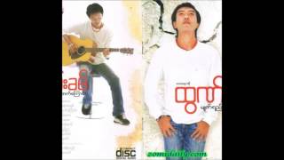 Thawn Kham song [upl. by Nodnyl]