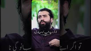 Hamaray Sath Bura Kyun Hota Hai  ہمارے ساتھ برا کیوں ہوتا ہے؟  Shaykh Atif Ahmed [upl. by Aneroc]