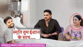 Ishan Kishan and girlfriend Smriti Mandhana reached the hospital to meet Suryakumar Yadav [upl. by Auqinahs]