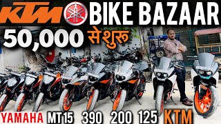 2024 l cheapest price में KTM🔥 used bike  for sale duke mt15 KTM RC 125 200 390  bike market [upl. by Taka]