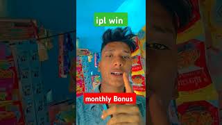 ipl win monthly Bonus 2024 🤣😂  ipl win monthly bonus iplwin [upl. by Hcnarb]