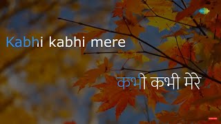 Kabhi Kabhi Mere Dil Mein  Karaoke Song with Lyrics  Lata Mangeskar  Amitabh Bachchan [upl. by Arlana]