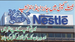 Nestle Jobs 2024 Nestle Pakistan Internship 2024Nestle Company Internship 2024Nestle Careers 2024 [upl. by Ehtylb332]