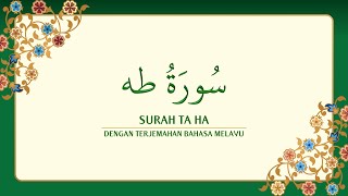 020 Surah Taha dengan terjemahan Bahasa Melayu سورة طه [upl. by Kier708]