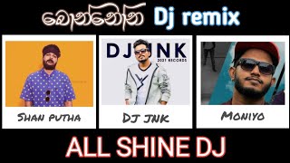 Bonnona Remix බොන්නෝන  DJ JNK x Shan putha x Moniyo amp All shin dj  Sandun [upl. by Essyla70]