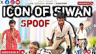 FULL MOVIE  ICON OF SIWAN SPOOF MOVIE VIDEO 4K VIDEO MOVIEtrendingmovie siwan patna bihar [upl. by Clyve]