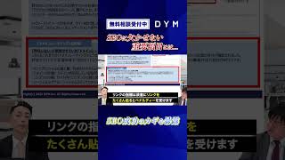 【後編Googleアルゴリズムが流出？】SEOに重要な項目とAPIについて徹底解説｜Vol017 [upl. by Tinaret63]