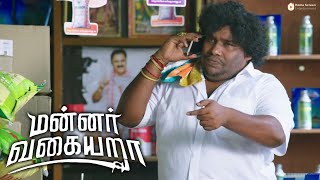 Mannar Vagaiyara Movie Scenes  When comedy ousted drama  Vimal  Anandhi [upl. by Cown]