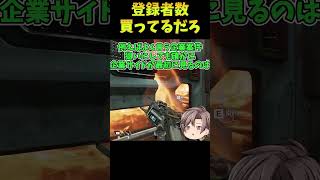 そんな金あったら可愛い男子にうまいもん食わせるやつ【Apex Legends】shorts [upl. by Denn]