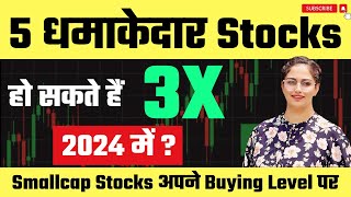 Best Small Cap Stocks To Buy Now For 2024🚀  Stocks To Invest In 2024🔥Best Stocks [upl. by Asela]