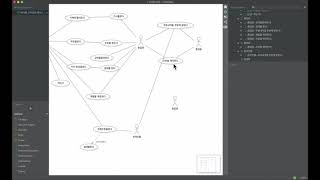 usecase diagram 제작하기 [upl. by Dnob88]