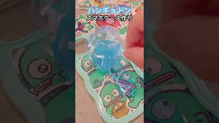 スマホケース作り【ハンギョドン】ハンドメイド ハンギョドン サンリオ スマホケース レジン shorts [upl. by Masao]