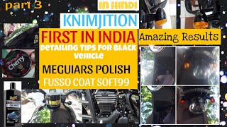 PARY 3 Detailing Meteor 350 Black🖤with Meguiar polish Exclusive FussoCoat application 1st in india [upl. by Melonie478]