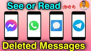 How to USE Notisave app to See or Read Deleted Messages on WhatsApp Telegram Signal etc AppsHINDI [upl. by Noffets]