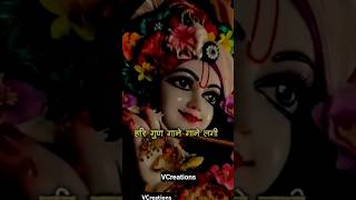 Esi lsgi lagan Mira hogai magan  love song music cover katha krishna radhakrishna sanatan [upl. by Ivie]