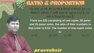 There are 225 consisting of one rupee 50 paise and 25 paise coins the ratio of their numbers [upl. by Annoit343]