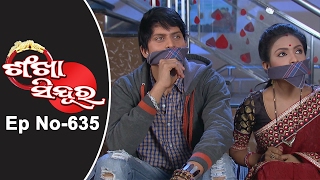 Sankha Sindura Ep 635 1st February 2017 [upl. by Spevek815]