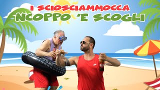 I SCIOSCIAMMOCCA  NCOPPO E SCOGLI  VIDEO UFFICIALE [upl. by Anirok764]