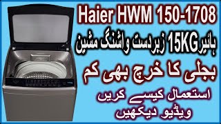 haier 15 kg washing machine  haier hwm 1501708  new induction in haier store hwm 1501708 [upl. by Esele]