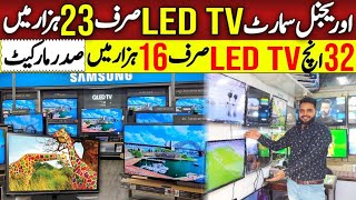 42inch Ki LED TV Lee Jain Sirf Rs 25000  32inch LED tv only Rs 16000  Smart LED TV Price [upl. by Alphonso]