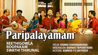 Paripalayamam  Sankaran Namboothiri and Students  Learn from the Legend [upl. by Amadis]