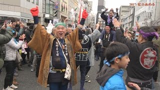 20170108 松本あめ市・塩取合戦綱引き [upl. by Zurkow]