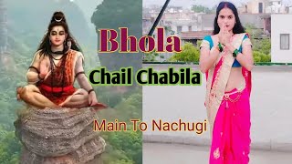 Chail chalbila  Dance Video  new Haryanvi song babitashera27 babitashera27 viral dance [upl. by Julissa260]