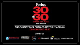 Forbes 30 under 30  Greece 2025  The Event [upl. by Olracnaig]