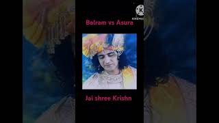 Balram vs Asura balram krishn song shorts 😊☺️☺️♥️ [upl. by Doss]